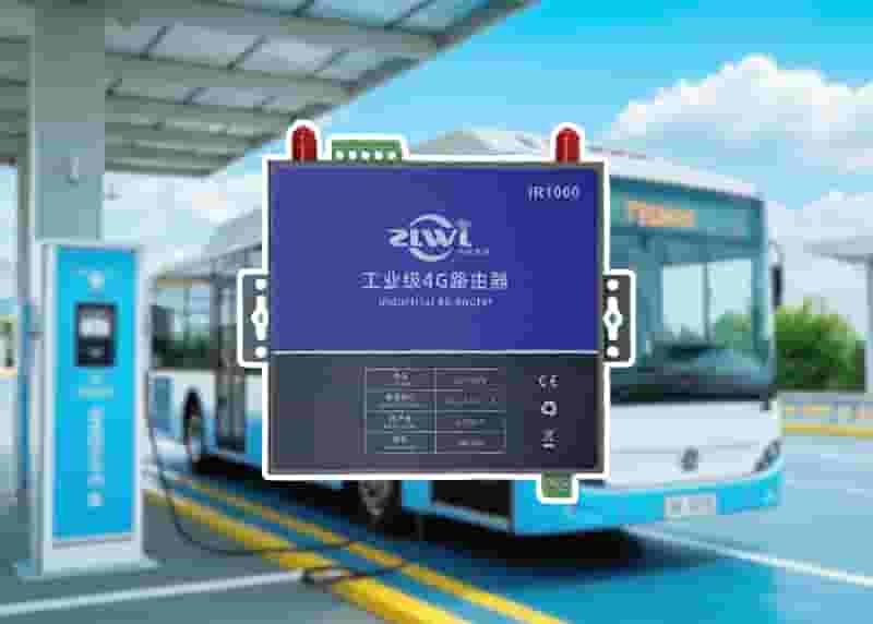 公交车充电桩IR1000
