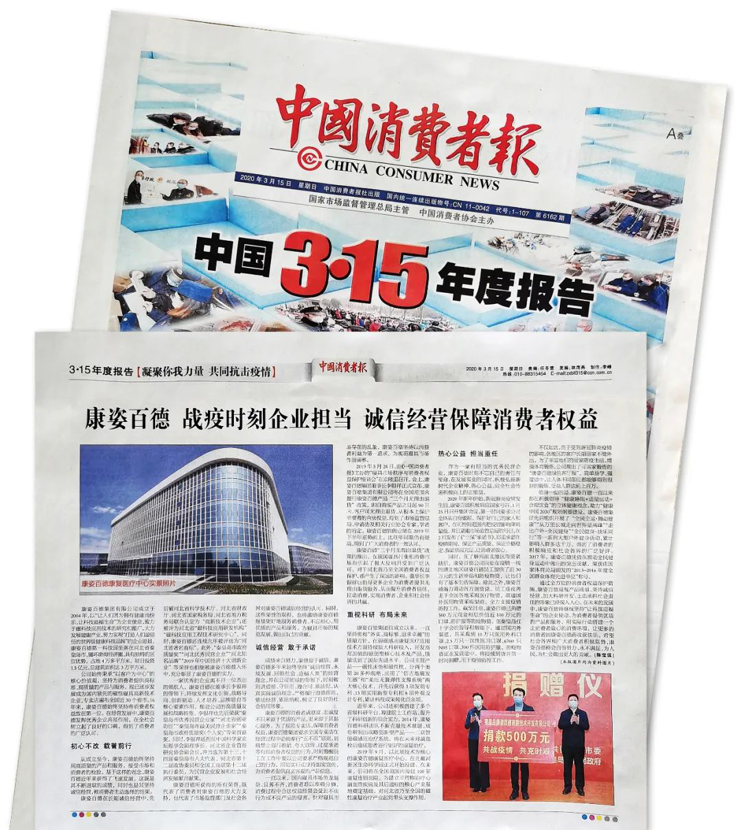 凯发K8国际